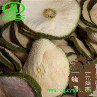 世元药业 减肥果 正品 精选 香橼 香圆 瘦身果 瘦瘦果【全品除尘中药】图2