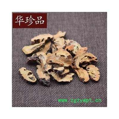 华珍品中药材超市 木瓜 02 邹木瓜 统 产地 北京市
