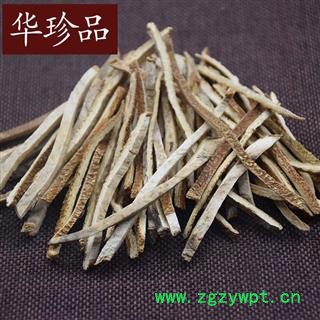 华珍品中药材超市 橘红 02 橘红 药典标准 产地 河北省图2
