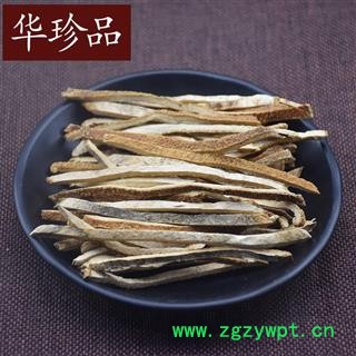 华珍品中药材超市 橘红 02 橘红 药典标准 产地 河北省图4