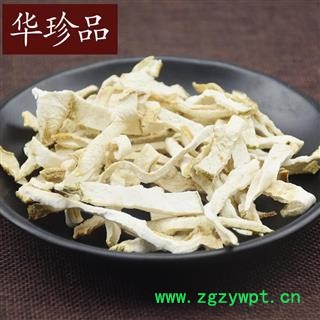 华珍品中药材超市 佛手 02 广佛手丝 选 产地 广西壮族自治区图4