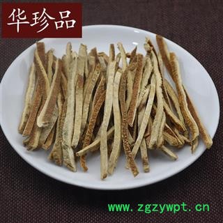 华珍品中药材超市 橘红 01 橘红 统 产地 河北省图4