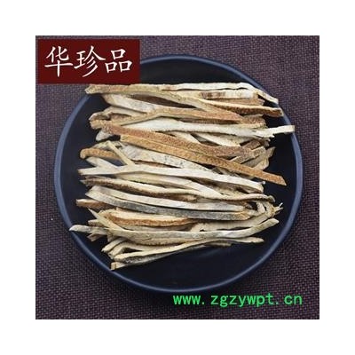 华珍品中药材超市 橘红 01 橘红 统 产地 河北省