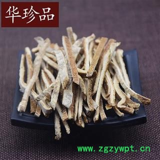 华珍品中药材超市 橘红 01 橘红 统 产地 河北省图2