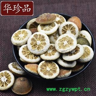华珍品中药材超市 枳实 02 浙江枳实 选 产地 浙江省图3