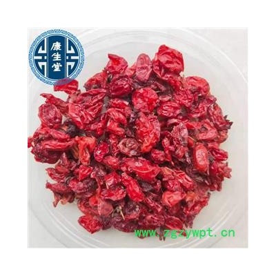 新货山茱萸 枣皮 好统货 颜色好山芋肉 【康生堂】品质保证 质优价廉  产地 河南省