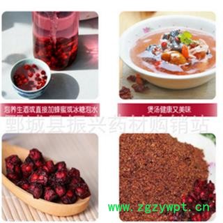 辽五味 【振兴药材】五味子统货 产地 辽宁省图4