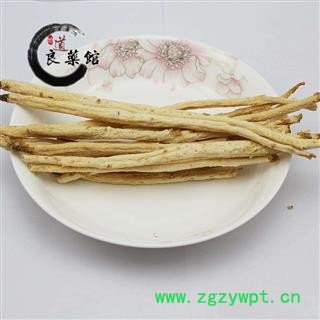 北沙参内蒙古北沙参中条 符合药典标准 地道良药馆1000克直销图3