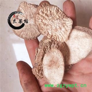 土瓜根选片 土瓜根 正品 正品 片大 别称-王瓜根 山苦瓜 土蛋 滇土瓜 山土瓜 红土瓜 山红苕 野红苕 产地四川1000克直销图2