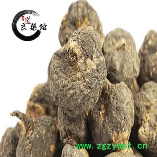 云南黑玛咖统个 药典标准 地道良药馆1000克直销 品种齐全 一站购齐图3