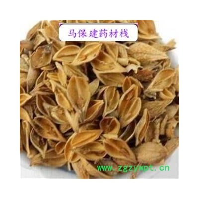 黄翘 老翘（黄翘）统货 产地 山西省