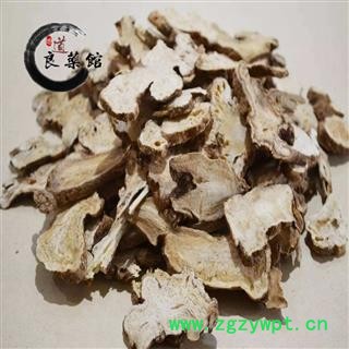 白术统片 安徽 药典标准 地道良药馆1000克直销  品种齐全 一站购齐图4