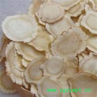 精品西洋参选片 直径1.5至1.8cm 质量好 价格低 产地 吉林省图2