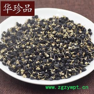 华珍品中药材超市 枸杞 10 黑枸杞 小号 产地 宁夏回族自治区图4