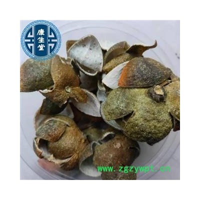 青皮 四花青皮选货 新货全干 批发各种中药材 质优价廉 一站式采购 产地 四川省