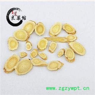 黄芪 指甲片中号 产地 甘肃省定西市岷县药典标准 地道良药馆 1000克直销品种齐全图4