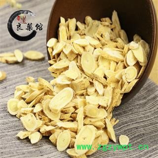 黄芪 指甲片中号 产地 甘肃省定西市岷县药典标准 地道良药馆 1000克直销品种齐全图2