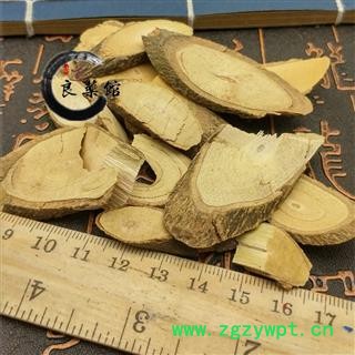 两面针选片 产地四川 药典标准俩面针 两背针、双面针、双面刺、入地金牛 地道良药馆1000克直销图2