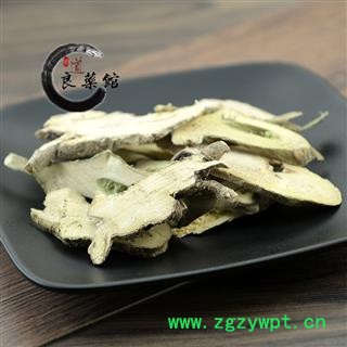 白茄根选片 茄根 茄子根 白茄根 茄母药典标准 1000克直销图2