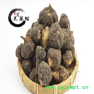 云南黑玛咖统个 药典标准 地道良药馆1000克直销 品种齐全 一站购齐图4