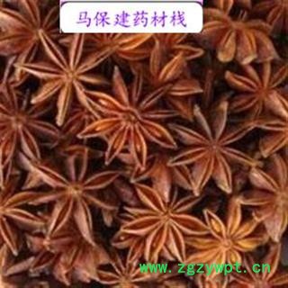 八角 茴香 广西八角茴香 选货 含量高 【品种 产地 广西壮族自治区图2
