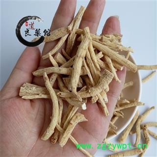 西洋参 西洋参段节 产地 吉林省 药典标准 地道良药馆500克直销图3