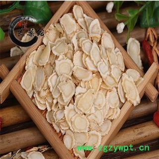 国产西洋参片1.4-1.6 药典标准 地道良药馆500克直销图4