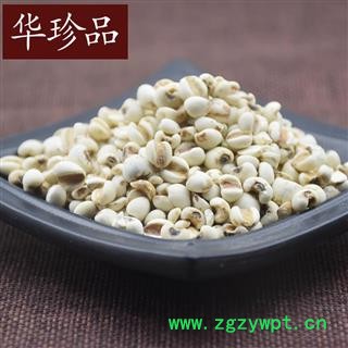 华珍品中药材超市 薏米 04 大薏米仁98货 选 产地 安徽省图3