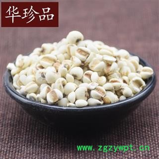 华珍品中药材超市 薏米 04 大薏米仁98货 选 产地 安徽省图2