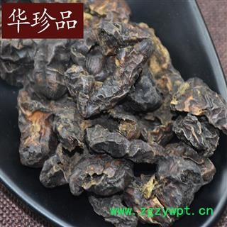 华珍品中药材超市 诃子 01 诃子 统 产地 广东省图4