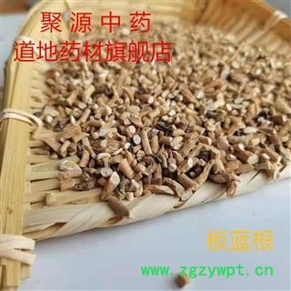 板蓝根 统货 道地药材 支持打粉 代加工  产地 安徽省图3