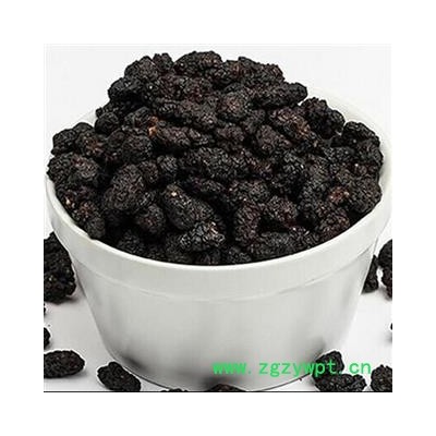 桑葚干 黑桑葚 1000克