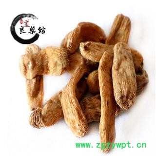 家种天麻一级24支 东北产地 地道良药馆1000克直销 品种齐全 一站购齐图2