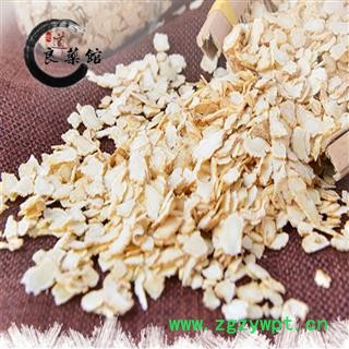 人参小片1.2以下 药典标准 地道良药馆500克直销图3