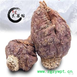 玛咖 紫玛咖 选装云南产 药典标准 地道良药馆1000克直销图2