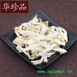 华珍品中药材超市 佛手 01 广佛手丝 统 产地 广西壮族自治区图2