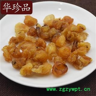 华珍品中药材超市 龙眼肉 01 国产龙眼肉 统 产地 广东省图3