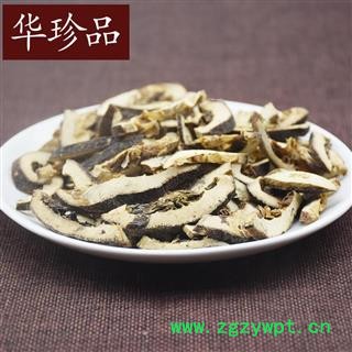 华珍品中药材超市 枳壳 01 湖北枳壳 统 产地 湖北省图3