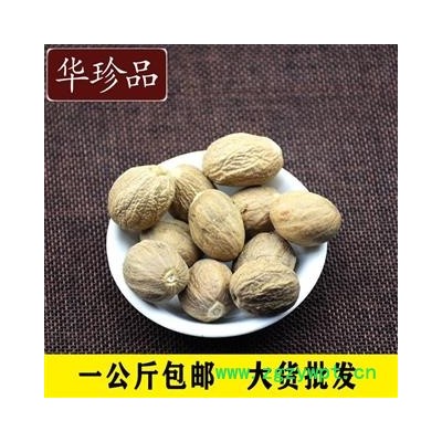 华珍品中药材超市 肉豆蔻 01 肉豆蔻 统 产地 山西省