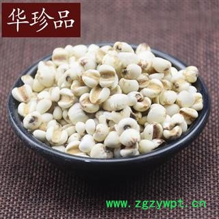 华珍品中药材超市 薏米 05 C大薏米 选 产地 安徽省图3