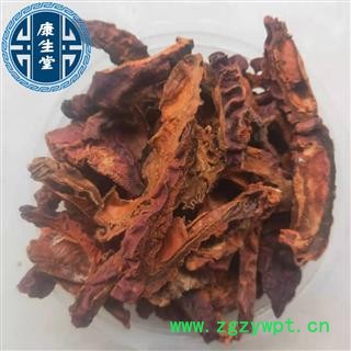 【康生堂】皱木瓜 新货 新开店为冲销量 价格低质量好 产地 湖北省图2