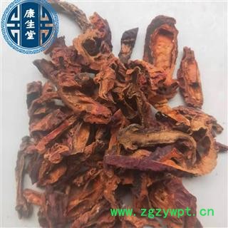 【康生堂】皱木瓜 新货 新开店为冲销量 价格低质量好 产地 湖北省图3