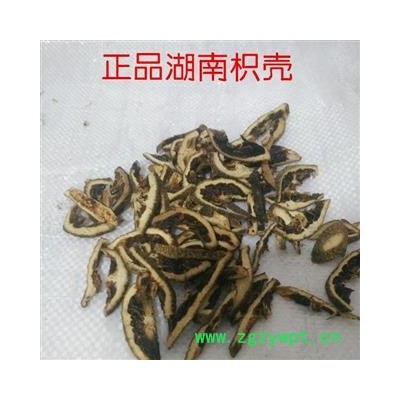 湖南枳壳片优质枳壳 药典正品 道地药材  湖南产