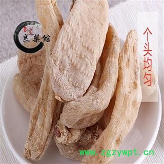 天麻选装野生天麻 产地 四川省雅安市石棉县地道良药馆 1000克直销品种齐全 一站购齐图3