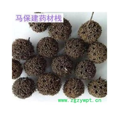 路路通 路路通选货3.0 产地 安徽省