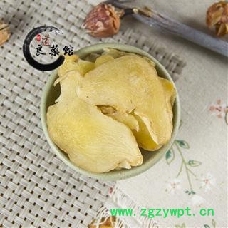 黄精大黄精生统片湖南产药典标准 地道良药馆 质量不低于选片 1公斤1袋图2