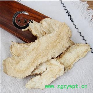 山海螺选片 产地广西 药典标准 地道 良药馆1000克直销图3