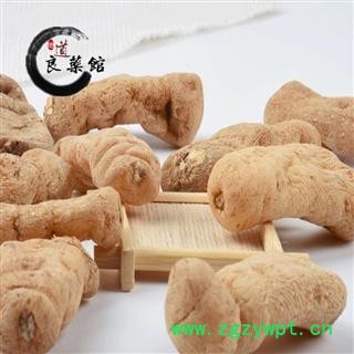 家种天麻二级40支贵州 地道良药馆1000克直销 品种齐全 一站购齐图2