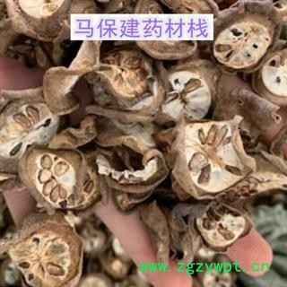 八月札 预知子(八月札)圆片统片 产地 湖南省图2