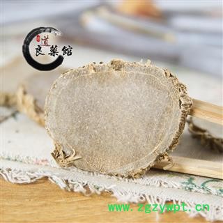 莪术广莪术无硫统片 产地广西 药典标准 地道良药馆1000克直销图2